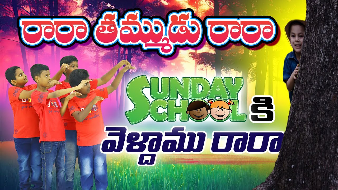 Raa Ra Thammudu      Telugu Sunday School Song  teluguchristiansongs  children
