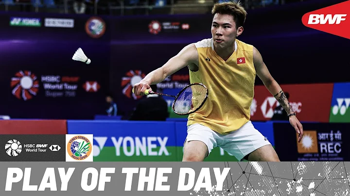 HSBC Play of the Day | Extraordinary net exchange! - DayDayNews