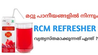 rcm healthy drink |nutricharge trainer |Mr. MP SURESH screenshot 3