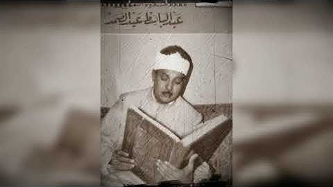 (رب المشرقين ورب المغربين) مقطع من سورة الرحمن للشيخ عبد الباسط محمد عبد الصمد رحمة الله عليه