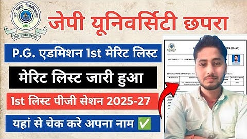 Jp University PG Admission 1st Merit List 2025-27 | Jpu PG 1st Merit List 2025-27 | Jpu pg Admission