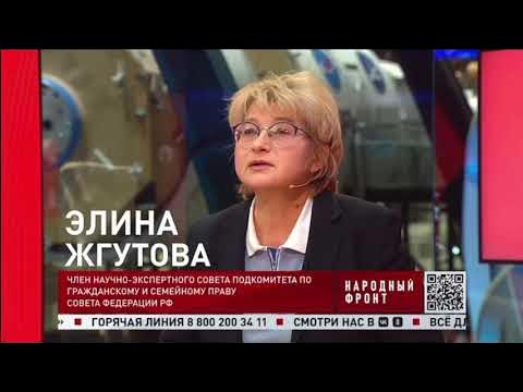 Элина жгутова муж биография семья