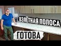 Установили столешницу и только после этого увидели, что она битая