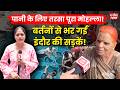 Indore Malinagar Water Problem : मालीनगर में पानी के लिए संघर्ष, 8 दिन बाद पहुंचे टैंकर #indore