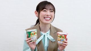 福原遥、インタビュー中の“ある出来事”に苦笑い!?　朝ドラ「舞いあがれ！」の現場で気分が高まったこととは？　「じゃがりこ」新CMインタビュー