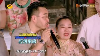 防骗意识太到位了！天天节目组邀请被当做骗子？ 《天天向上》20210725 Day Day Up丨Mango TV