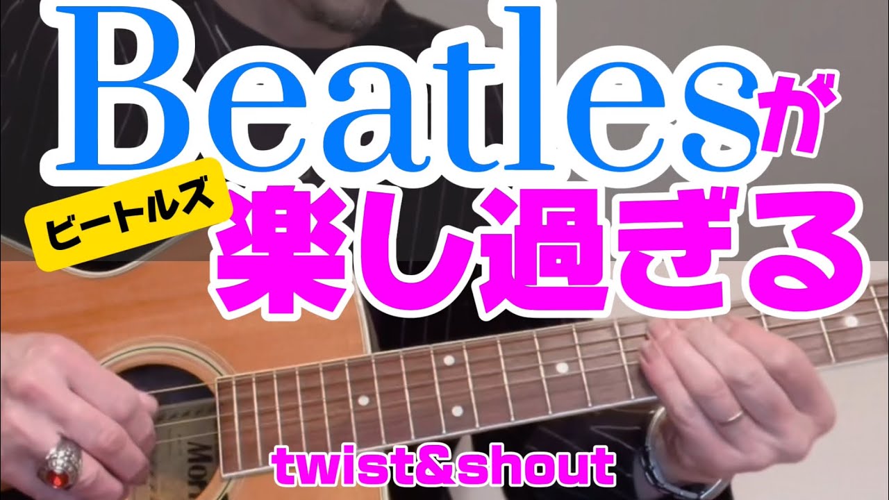 ‼️ビートルズ Beatles‼️ギター教室 教本 3セット シンコーミュージック ビートルズ Beatles‼️ギター教室 教本 3セット シンコー