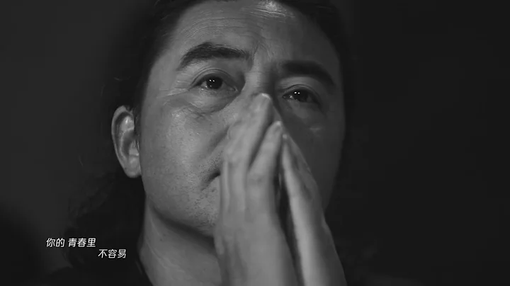 周传雄歌曲《易知难》MV - 天天要闻