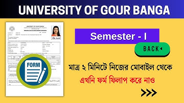 Semester 1 Examination Form Fillup (NEP 2020) (Back) | UGB Form Fillup Step By Step | Iftikar Alam