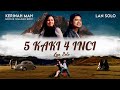 LAN SOLO - 5 KAKI 4 INCI (Official Music Video)