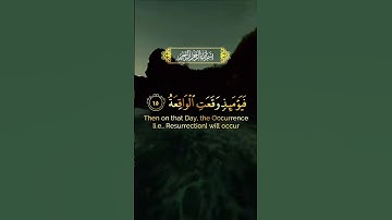 "﴿ وقعت الواقعة ﴾… مشهد العرض العظيم بين يدي الله | تلاوة خاشعة من سورة الحاقة"