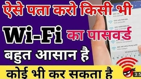 How to View WiFi Passwords on Android Mobile Without Root and Root Method | wifi password pata kare
