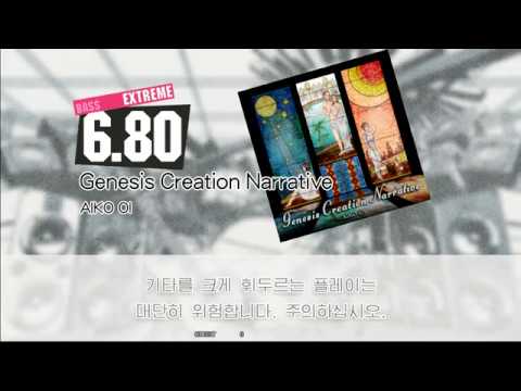 GITADORA Tri-Boost Re:EVOLVE Guitarfreaks - GENESIS CREATION NARRATIVE - BASS EXTREME