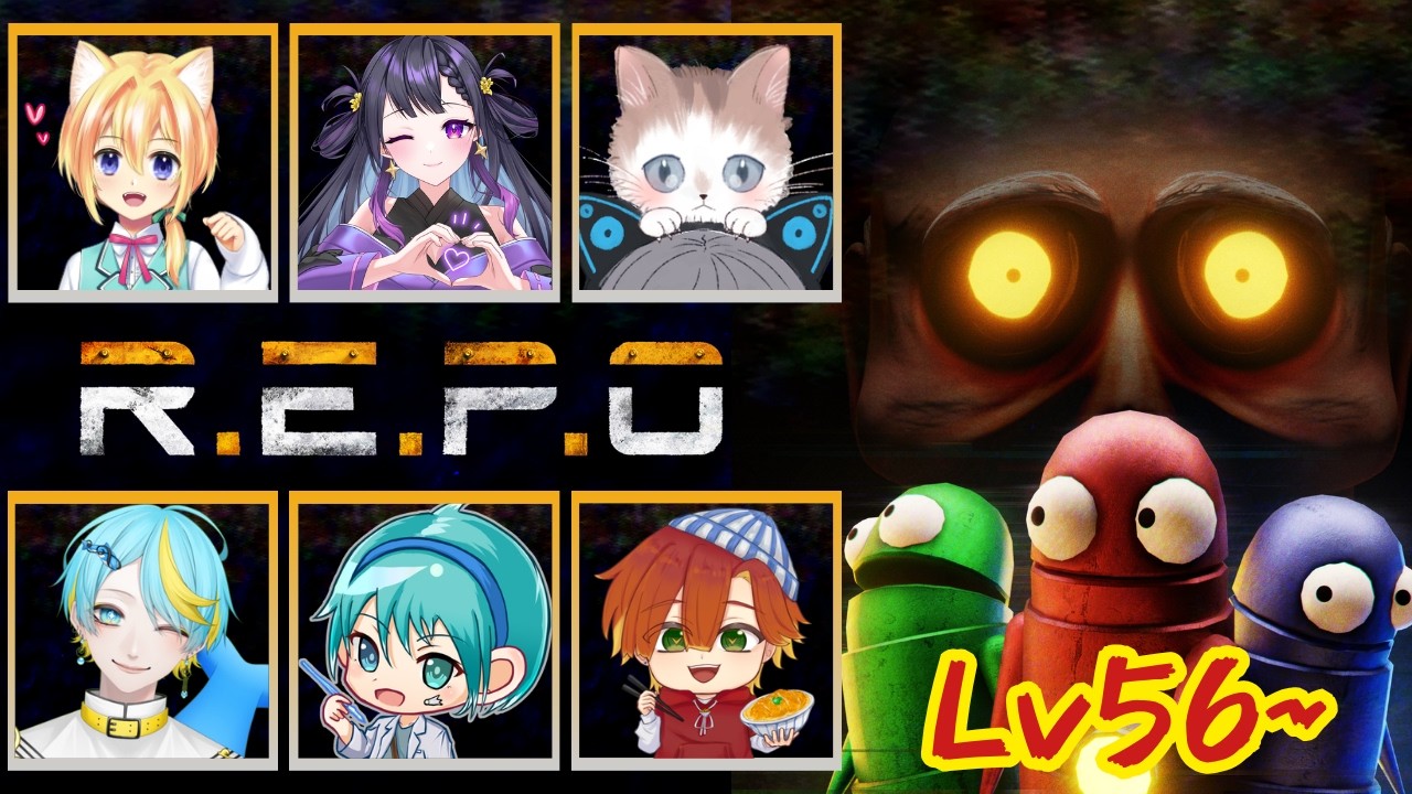 R.E.P.O】 自己最高レベルのれぽ どこまでいける？？ 【#REPO #repo