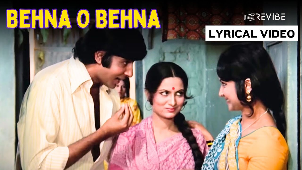 Behna O Behna Official Lyric Video  Mukesh  Amitabh Bachchan Waheeda Rehman  Adalat