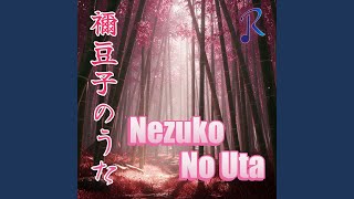 Download Lagu Kamado Nezuko No Uta (Orchestral arrangement) MP3 Download Lagu Kamado Nezuko No Uta (Orchestral arrangement) MP3
