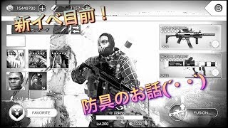 アフターパルス 武器より防具が重要 Afterpulse Youtube アフターパルス 武器より防具が重要 Afterpulse Youtube