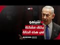 سفيان أبو زايدة يكشف عن العقبات التي تضعها إسرائيل في إتمام الصفقة: نتنياهو يخلق مشكلة في هذه الحالة