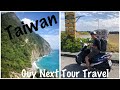 AMAZING TAIWAN. HUALIEN CITY/TAROKO GUIDE/VLOG. GUY NEXT TOUR TRAVEL