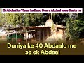 Duniya ke chalis 40 abdalo me se ek abdal  hazrat gaiban shah chishti