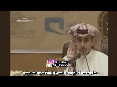 فهد المساعد خذني بحضنك ابغفى مبطي ماغفيت