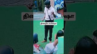 TTF6 ப்ளான் போட்டது நீதான், சாயம் வெளுத்து போன சுபி #shortsfeed #bb9 #biggboss #shortsviral #short