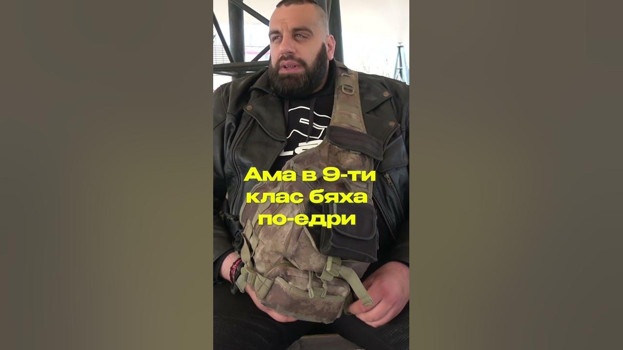 ЧЕЧЕНЕЦА ЗА ТОВА КАКЪВ Е БИЛ КАТО ДЕТЕ - YouTube