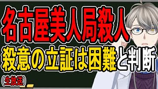かなえ先生の配信のサムネイル画像