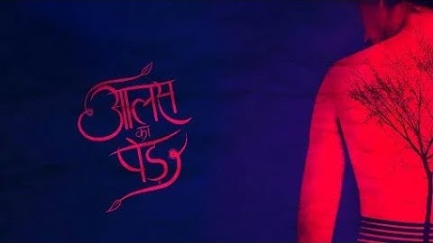 Choo Lo | Se je Bose Ache | Cover | BSMCH NUCLEUS 2K21