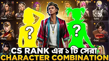Cs Rank এর সেরা Character Skill Combination ☠️ | Best Character Combination In Cs Rank 🔥