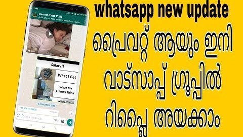 Whatsapp New Update 2018-"Reply privately" Feature & Send Messages Privately To Your Group