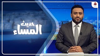 ما وراء تجدد الاشتباكات بين فصائل الانتقالي في عدن ؟ | حديث المساء