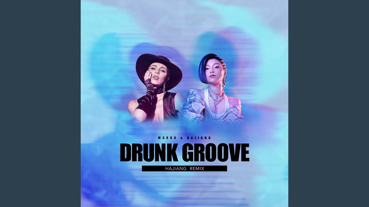 Drunk Groove (HAJIANG Remix)