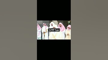 من فضلك تابع الصفحة #مكة #قرآن #ماهر_المعيقلي #ياسر_الدوسري #تلاوات #السديس