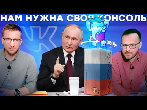 Видео: VK ❤️ GSC / Ведьмак 4 и Borderlands 4 / Перенос GTA 6 / Наш Илон Маск / Волосы Stellar Blade