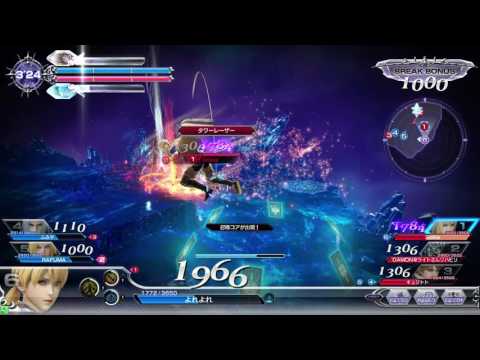 よれよれなDFFAC#70