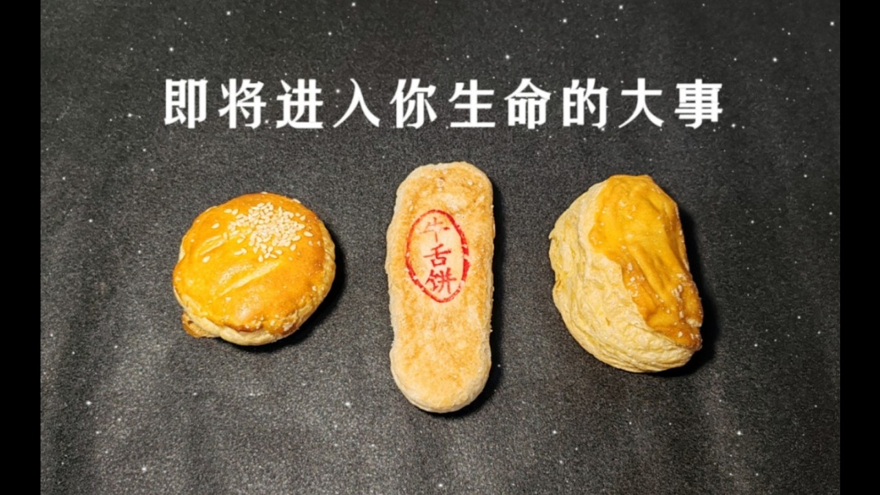 即將發生的一件大事