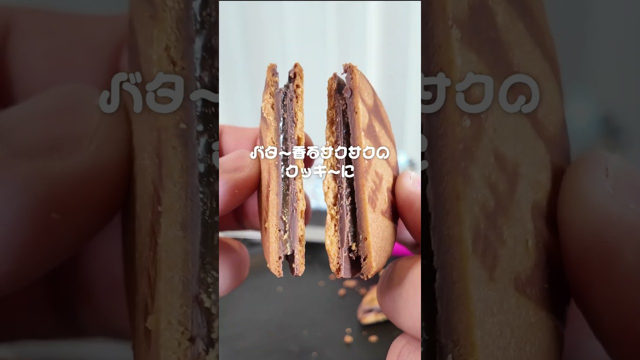 【悪魔の食べ物😈💕】一口で幸せに…🤤濃厚キャラメル×チョコの最強ギフト！#お取り寄せスイーツ #手土産 #youtubeshoping