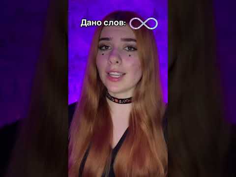 Сериал: тебе даётся лимит слов на год. ВСЕ СЕРИИ.❗️идея американского автора❗️