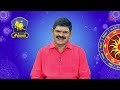 Raasi Palan - 15 Mar 2026 | இன்றைய  பலன்களை | ஜோதிடர் ஆதித்ய குருஜி | Daily Horoscope