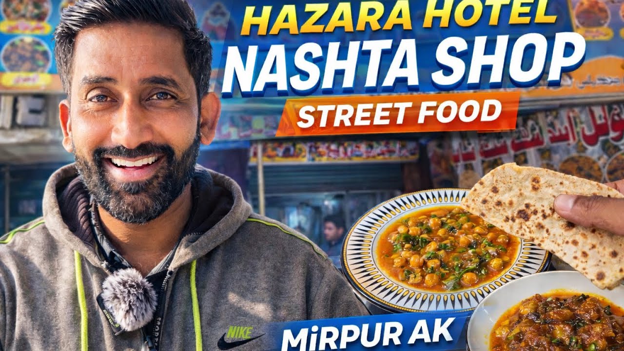 Hazara Hotel Nashta Shop Mirpur AK | Best Street Food Breakfast 🤯🔥