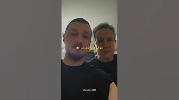 شوخی شایع با باباش آهنگ شایع پدر بابا رپر رپ دوست پسر مهیار شوخی Share Rap وانتونز Dad 
