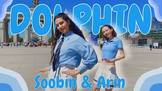 [KPOP IN PUBLIC, Russia] Soobin & Arin MC Stage - Dolphin🐬(오마이걸) dance cover by SANDWITCH [ONE TAKE]