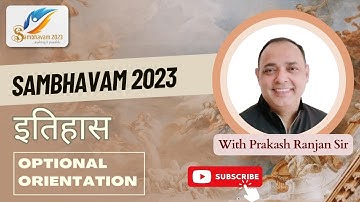 History Optional (Hindi Medium) Orientation Session by Prakash Ranjan Sir