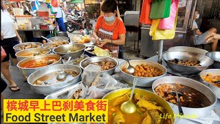 槟城唐人街吉灵万山巴刹美食街人潮 Malaysia Penang Chinatown Market Food Street 2020