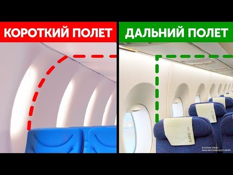 Почему сверхдальние перелеты лучше коротких