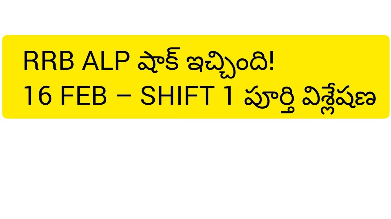 RRB ALP Review 1st Shift 16 February 2026 | RRB ALP Exam Analysis today | RRB ALP Review 2026 Today