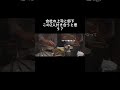 付き合う前の男女が探り合う雰囲気#恋愛