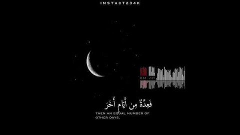 شهر رمضان الذي انزل فيه القران حالات واتس قران كريم آية ستوري قران #رمضان 💛  #رمضان_كريم