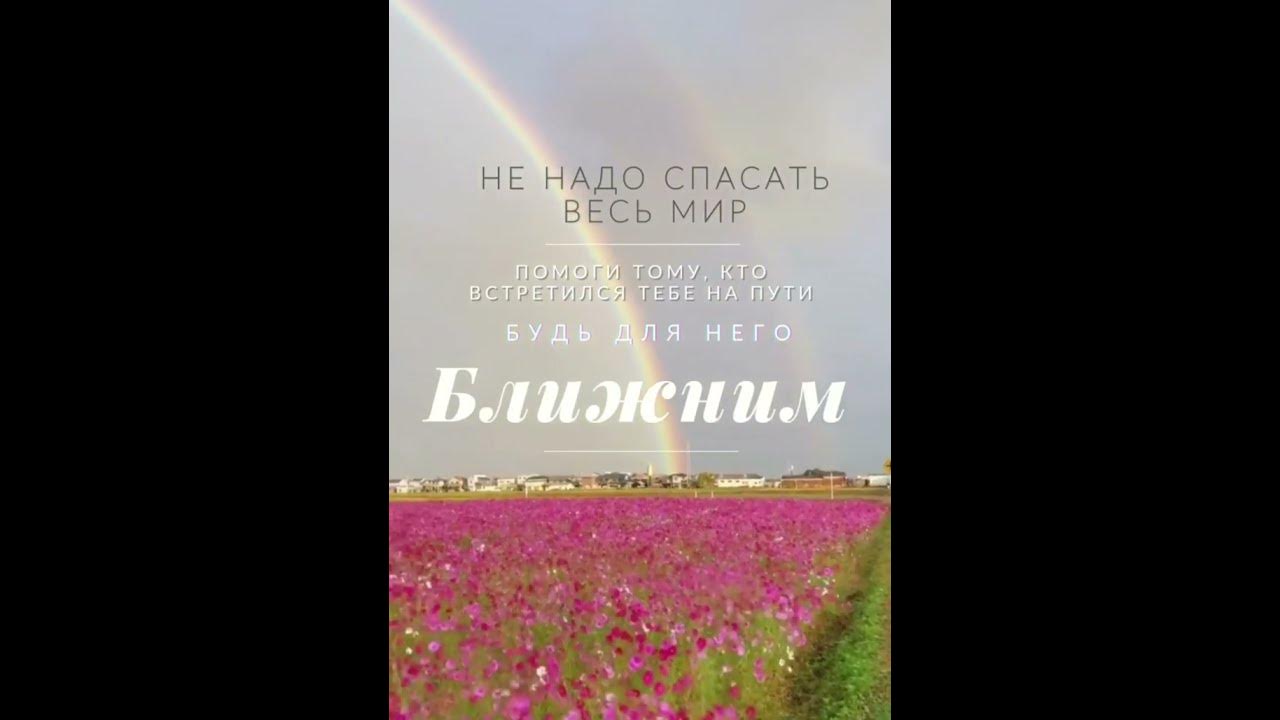 кому нужна помощь!? - YouTube